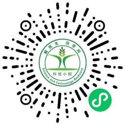 科技小院服务助手小程序